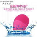 Mediwell美迪維爾 硅膠電動潔面儀 4