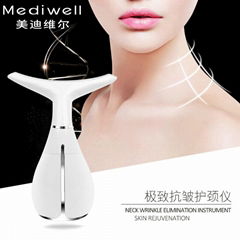 Mediwell美迪維爾 極致抗皺護頸儀