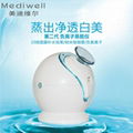 Mediwell美迪維爾 負離子蒸臉器 2