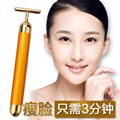 Mediwell美迪維爾 24K黃金美容棒 2