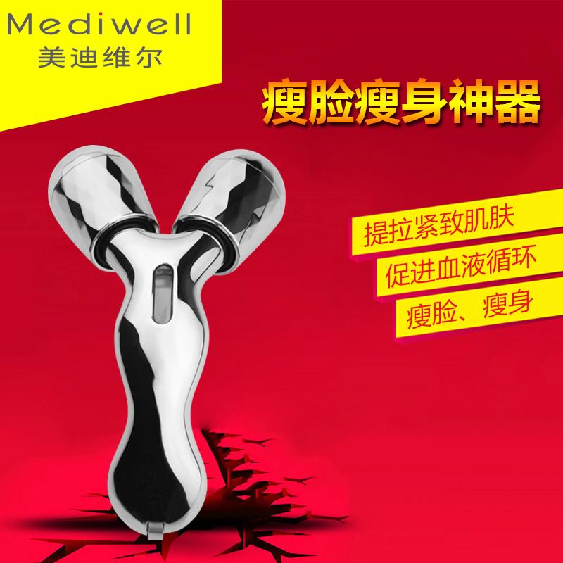 Mediwell美迪维尔 Y型滚轮按摩美容器 4