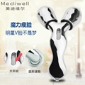 Mediwell美迪维尔 Y型滚轮按摩美容器 1