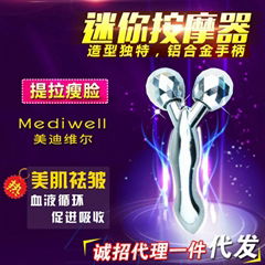 Mediwell美迪維爾 微電流鉑金滾輪美容儀