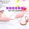 Mediwell美迪維爾 韓國ZINI無線遙控智能豐胸儀 3