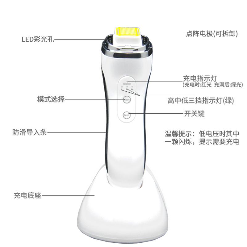Mediwell美迪维尔热玛吉RF射频抗皱美容仪 2