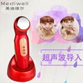 Mediwell美迪維爾 超聲波美容導入儀 3