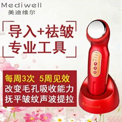 Mediwell美迪維爾 超聲波美容導入儀