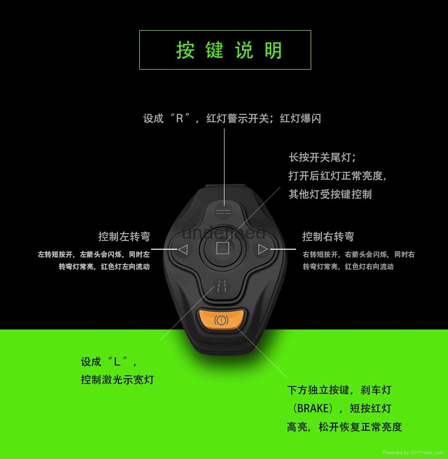 廠家直銷山地車自行車無線遙控轉向剎車激光尾燈單車充電激光尾燈 2