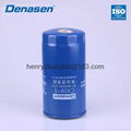 Sell diesel filter 1