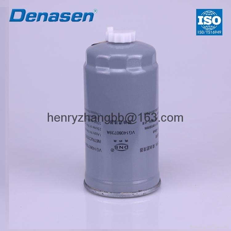Sell diesel filter 2
