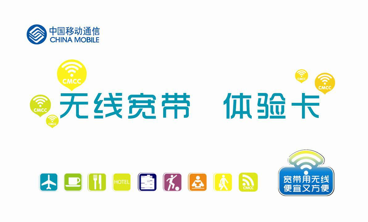 中彩製作充值卡 5