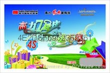 銷售通用型生肖刮刮卡 2