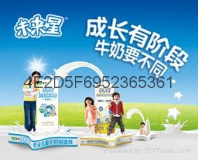 銷售通用型生肖刮刮卡 4