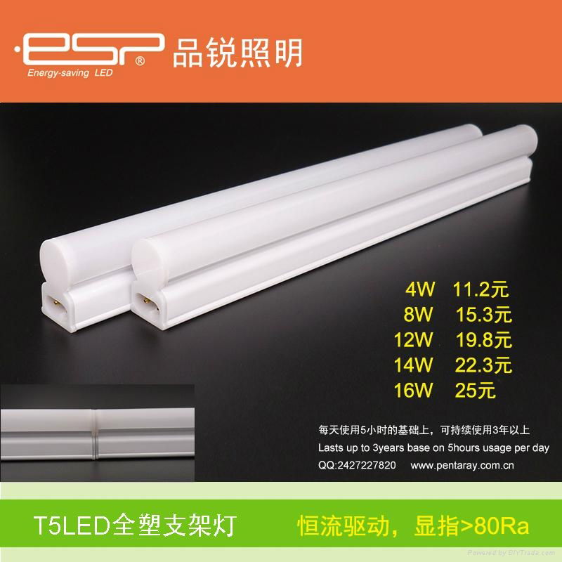  T5LED plastic stent lamp
