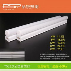  T5LED plastic stent lamp