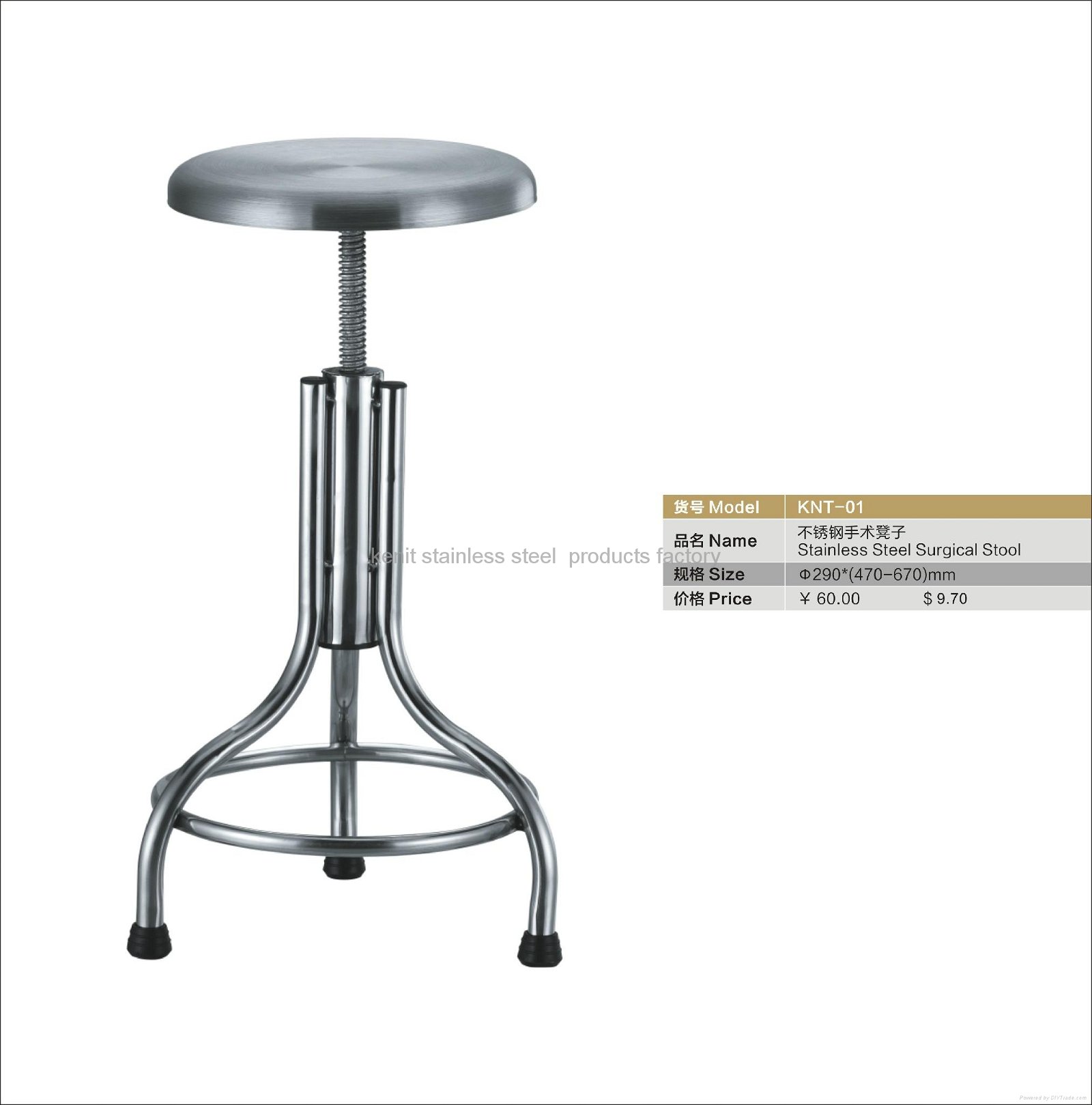 stainless steel surgical stool China factory