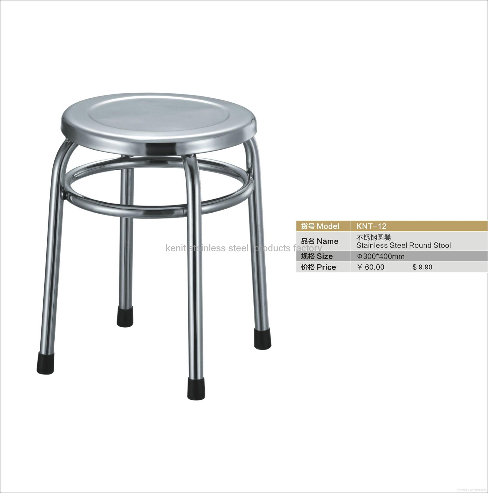 stainless steel round stool