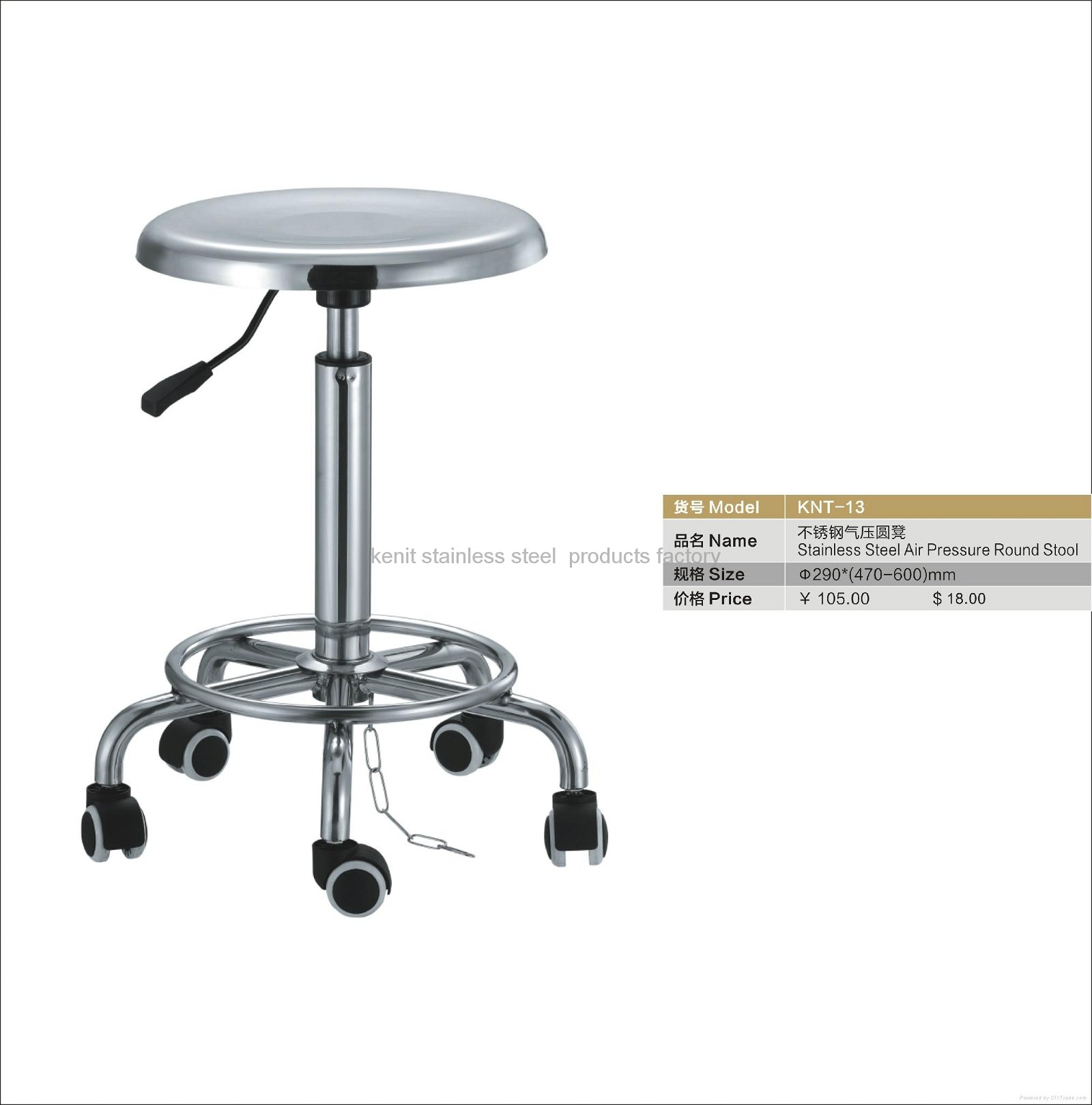 stainless steel air pressure round stool