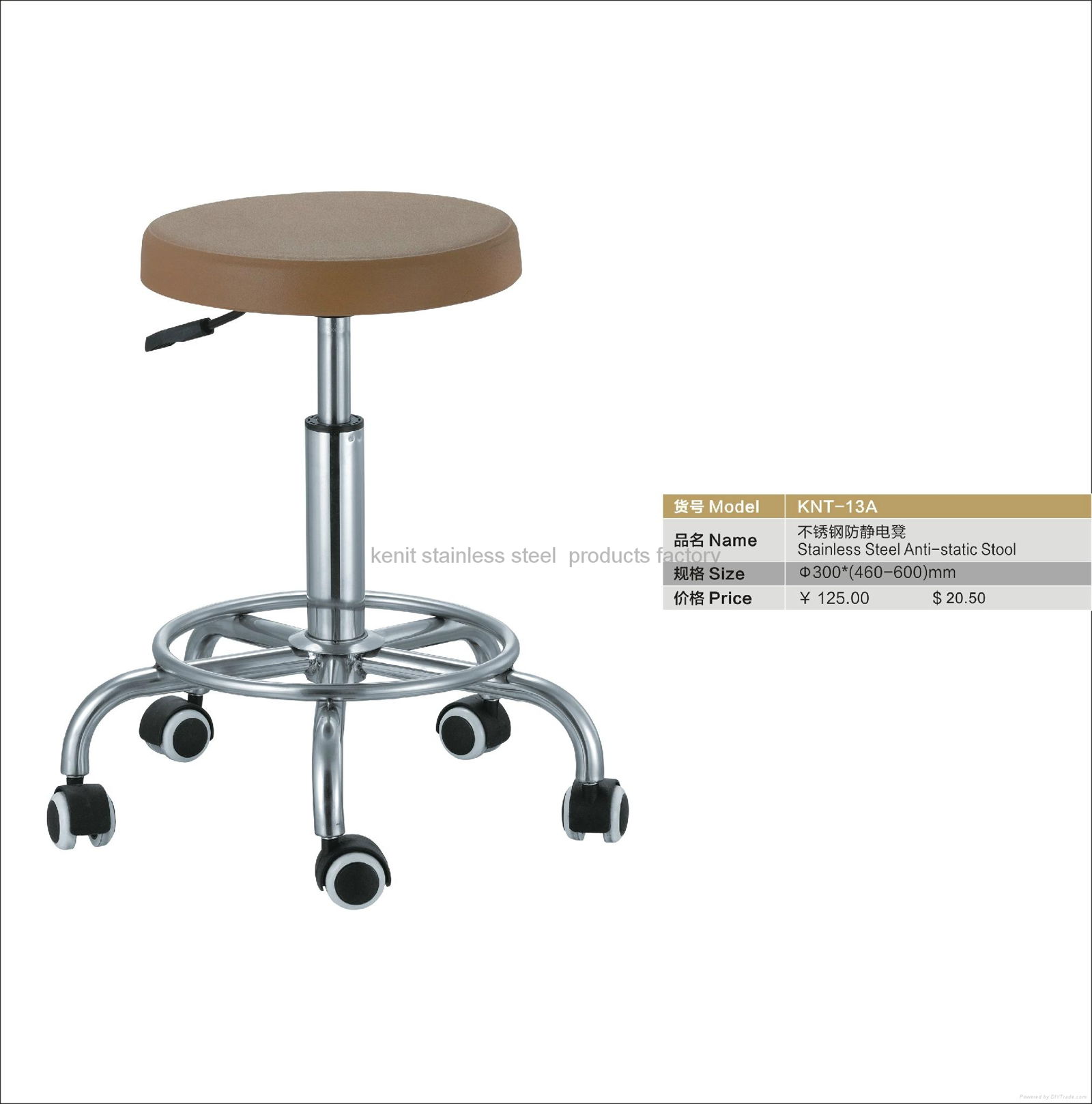 stainless steel anti-static stool