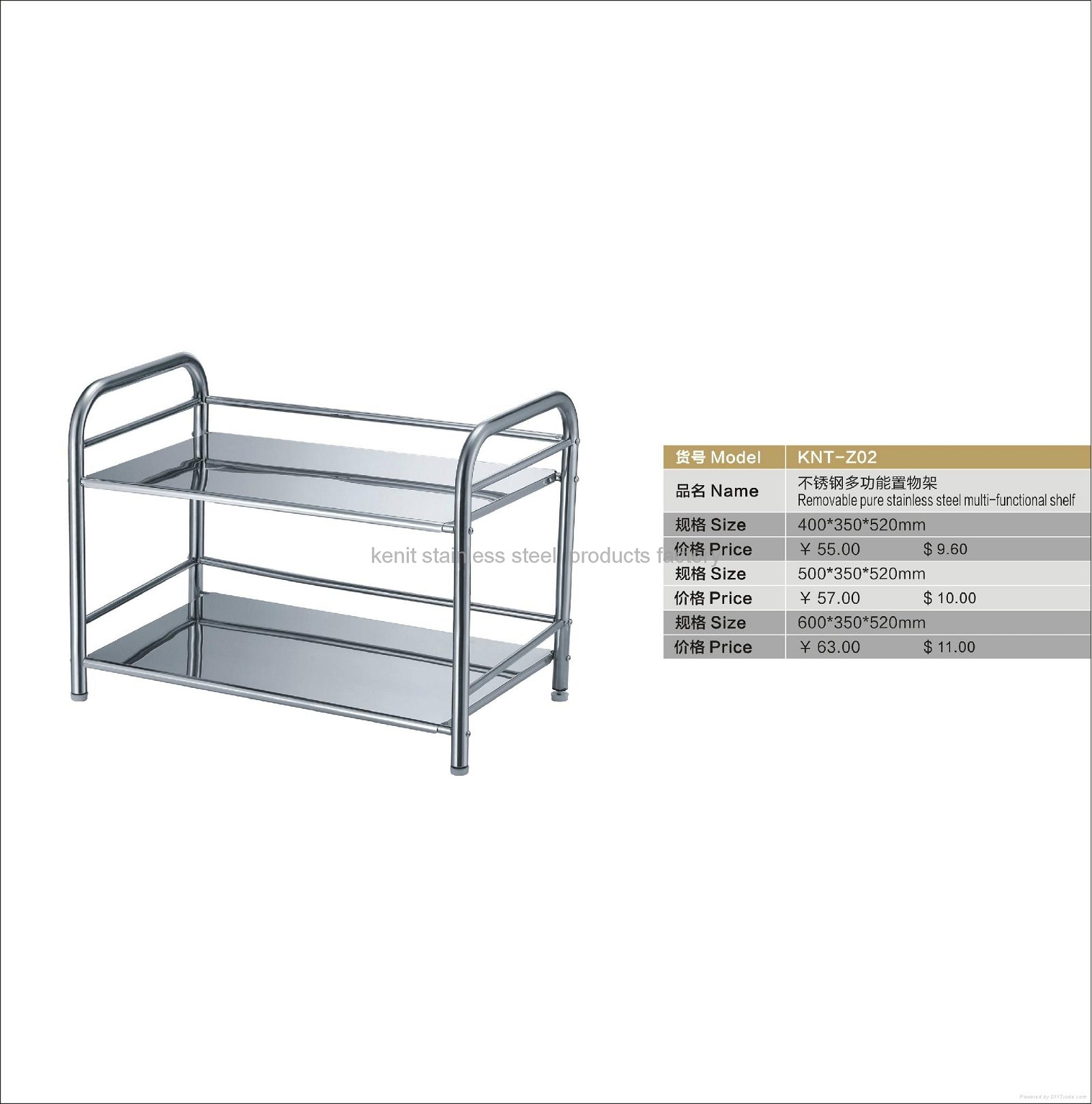 removable stainless steel multi-functional shelf