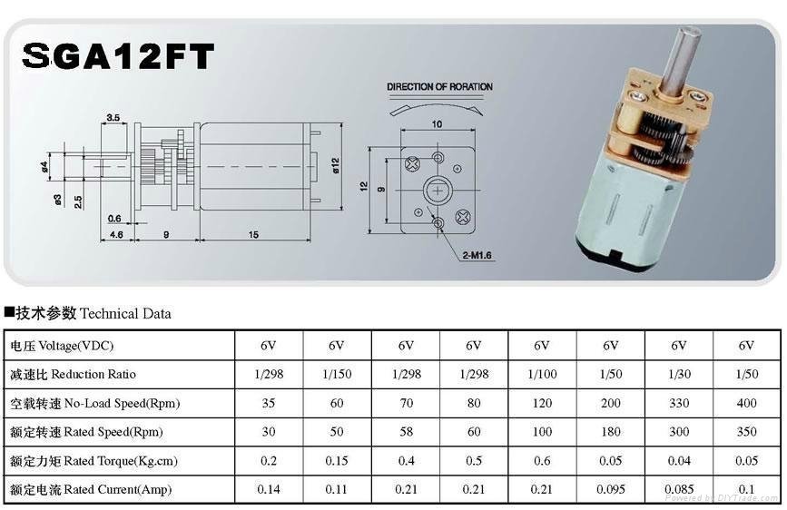 6v  small  dc  motor  SGA-12FT for  electric clock  5