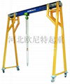 Door type gantry crane 3