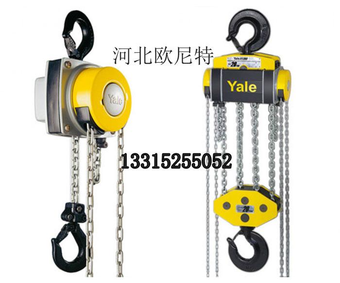 Yale chain chain blocks 360 yale (China Manufacturer) Lifting
