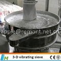 Rotary vibrating sieve for flour powder 5