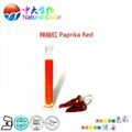 natural food color paprika red supplier 4