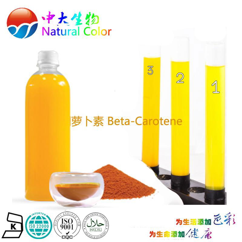 natural food color beta-carotene pigment supplier(powder/liquid) 5