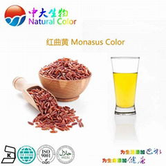  natural food pigment monascus yellow color/colour supplier/manufacturer