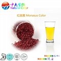  natural food pigment monascus yellow color/colour supplier/manufacturer 2