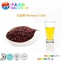  natural food pigment monascus yellow color/colour supplier/manufacturer 4