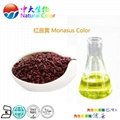 natural food pigment monascus yellow color/colour supplier/manufacturer 5