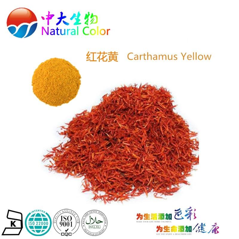 natural food color safflower yellow pigment supplier