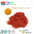 natural food color safflower yellow pigment supplier 1