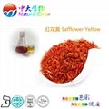 natural food color safflower yellow pigment supplier 2
