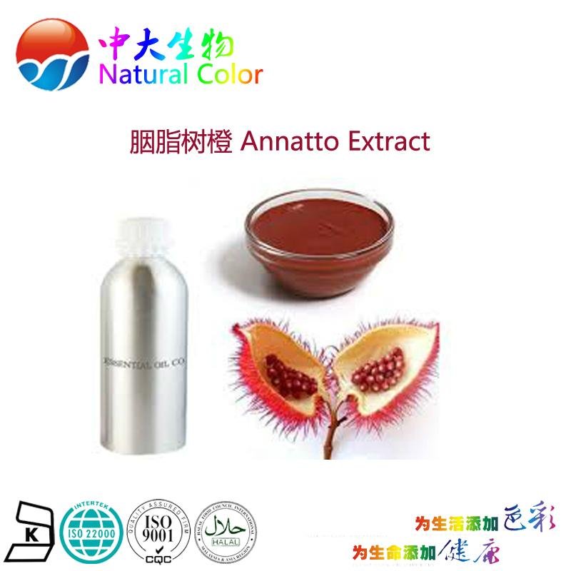 natural food color annatto extract pigment 