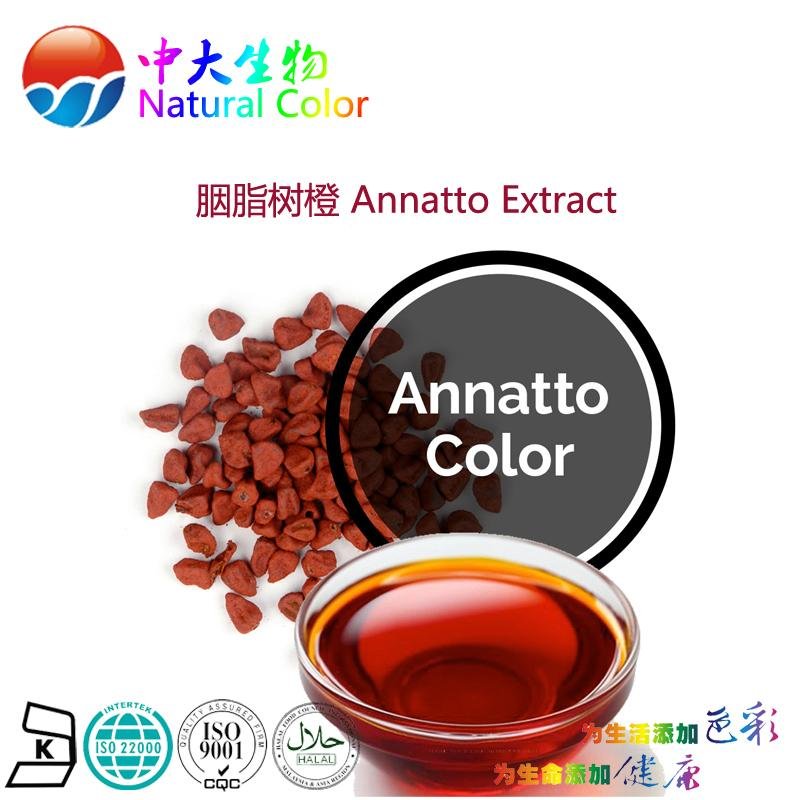 natural food color annatto extract pigment  5