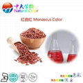 natural food dye monascus color supplier