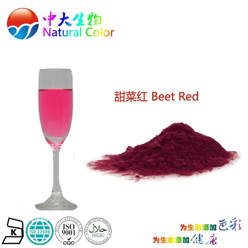 natural food color/colour beet red pigment supplier