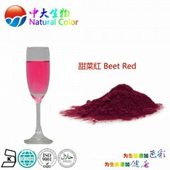 natural food color/colour beet red pigment supplier