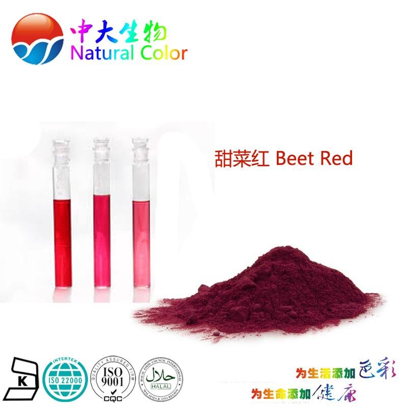 natural food color/colour beet red pigment supplier 2