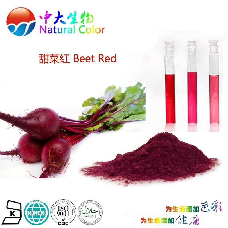 natural food color/colour beet red pigment supplier 3
