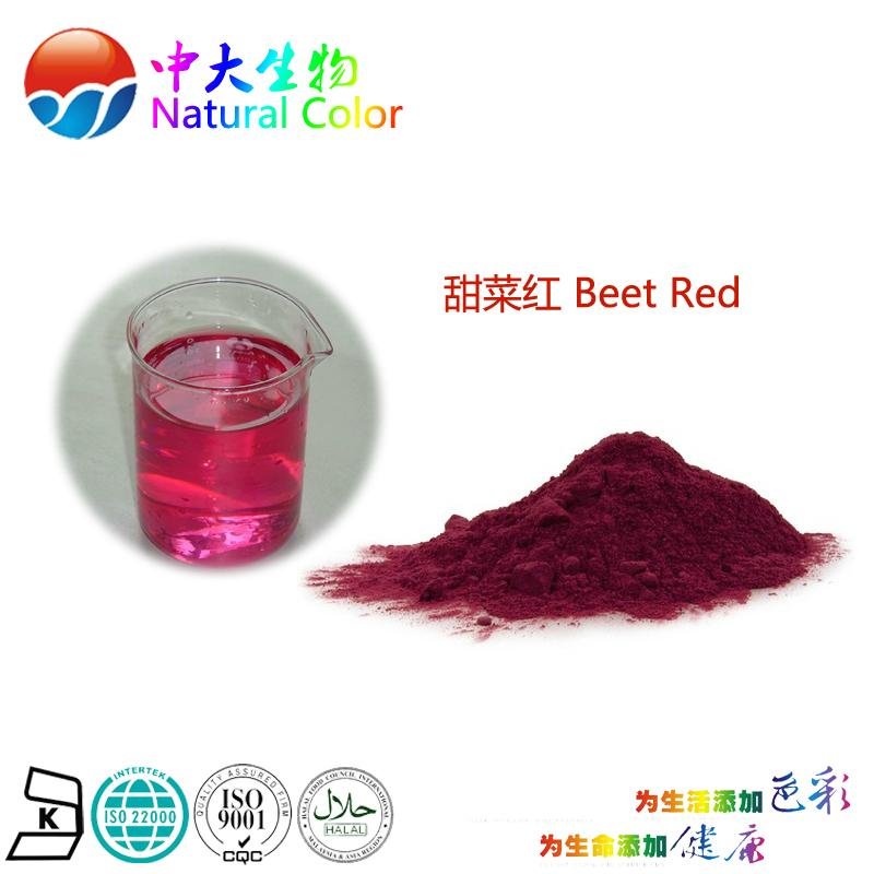 natural food color/colour beet red pigment supplier 4