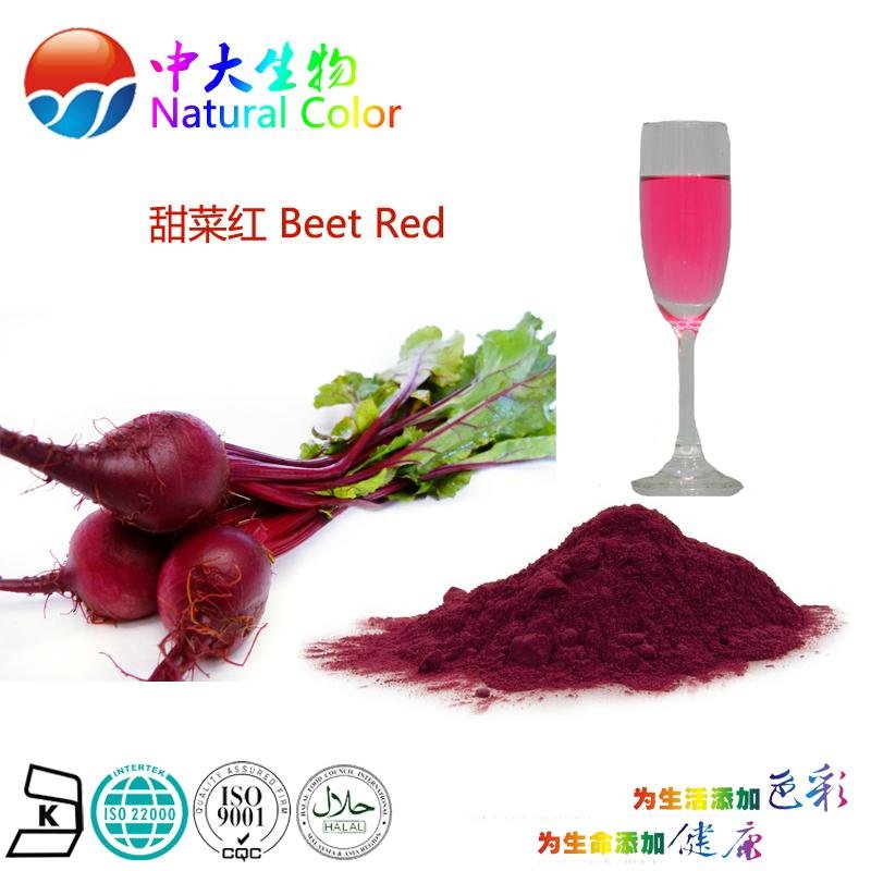 natural food color/colour beet red pigment supplier 5