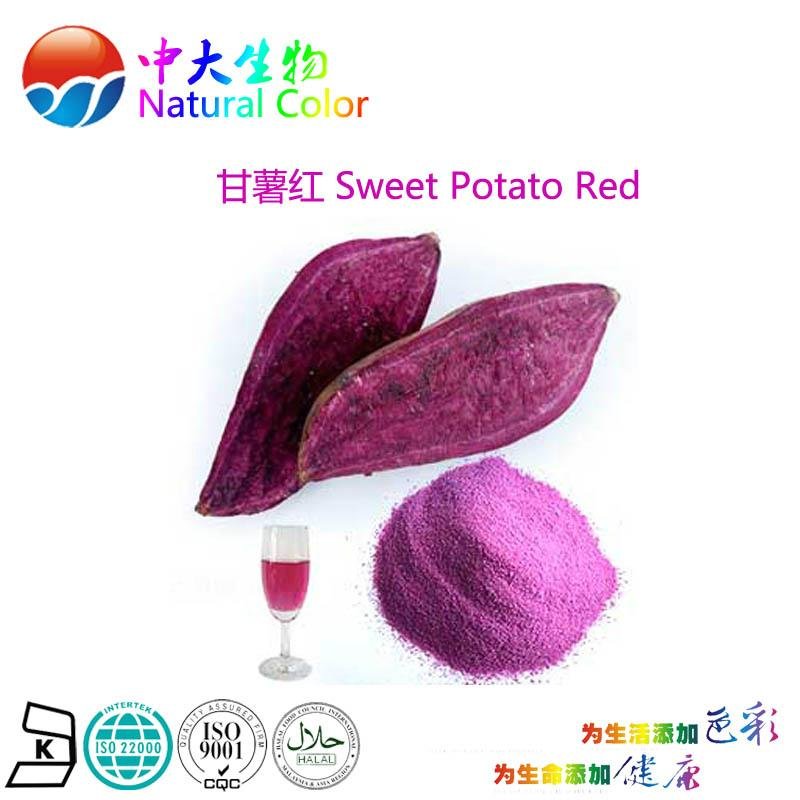 natural food colour/color purple sweet potato red pigment supplier/manufacturer