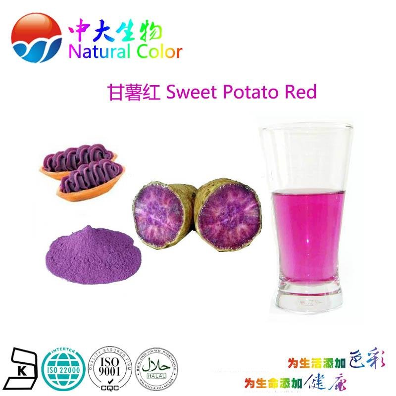 natural food colour/color purple sweet potato red pigment supplier/manufacturer 2