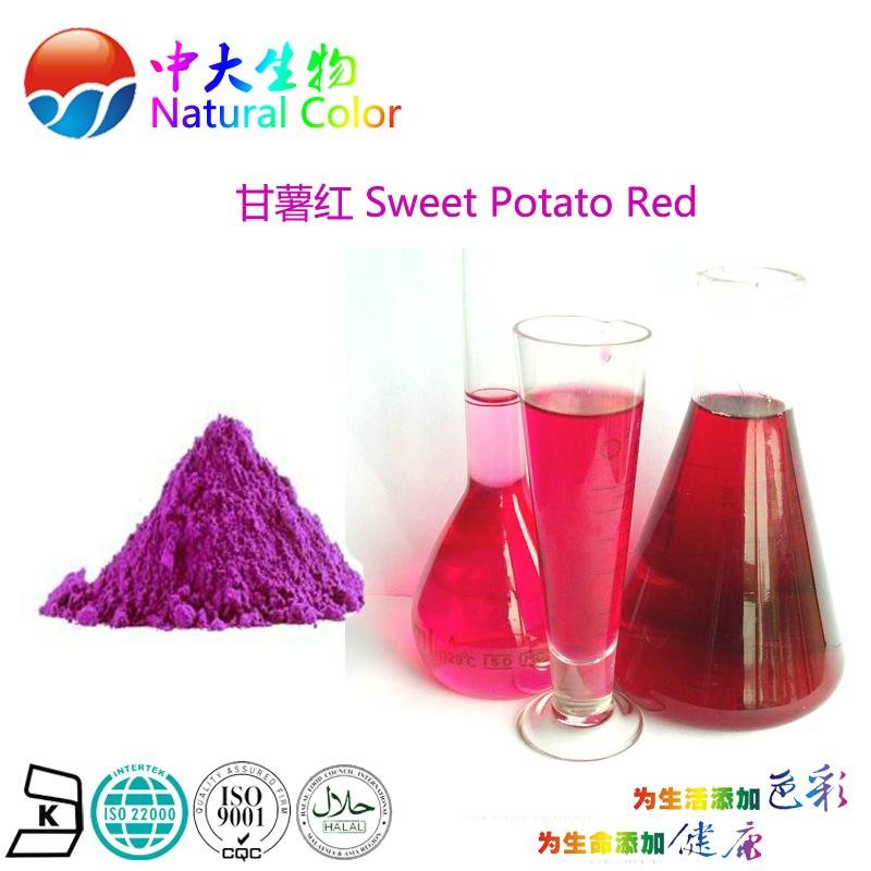 natural food colour/color purple sweet potato red pigment supplier/manufacturer 5