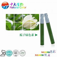 natural food color/colour gardenia green pigment supplier